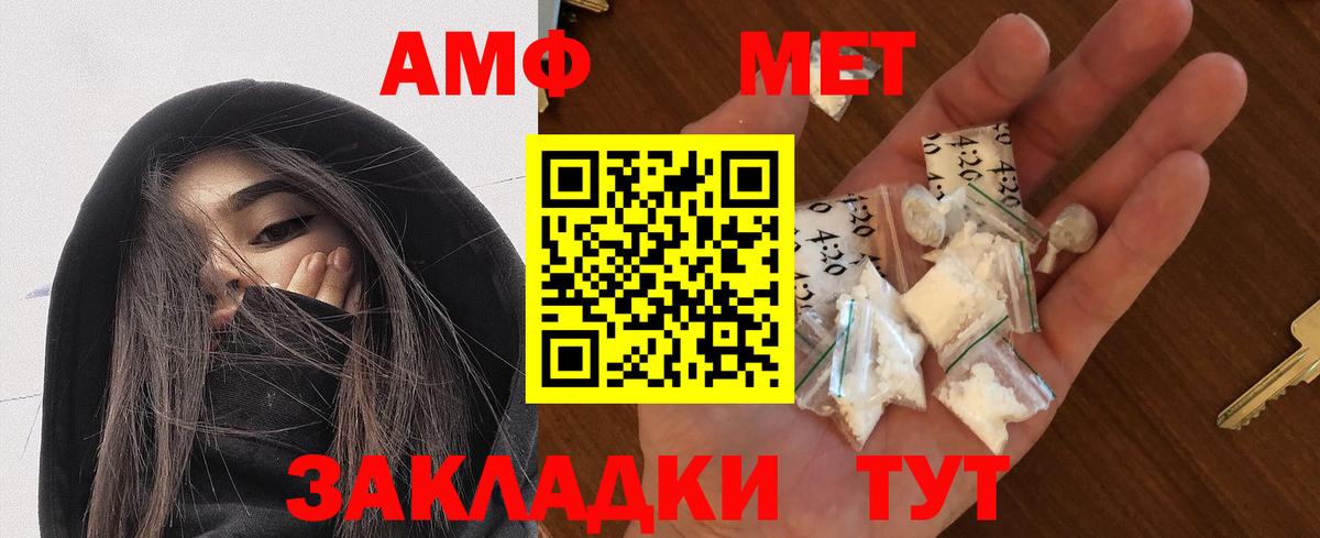 Амфетамин  Амфетамин  Вход с VPN  Гудермес  АМФЕТАМИН 98% 