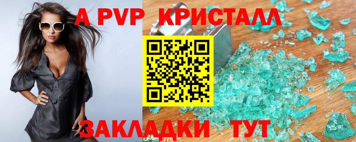 APVP VHQ Гудермес