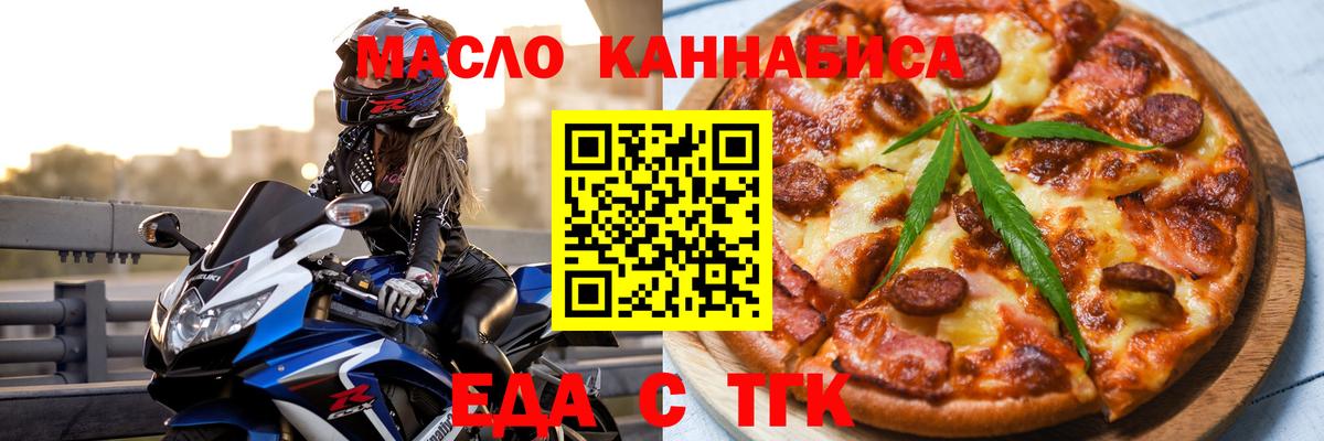 Canna-Cookies марихуана Гудермес