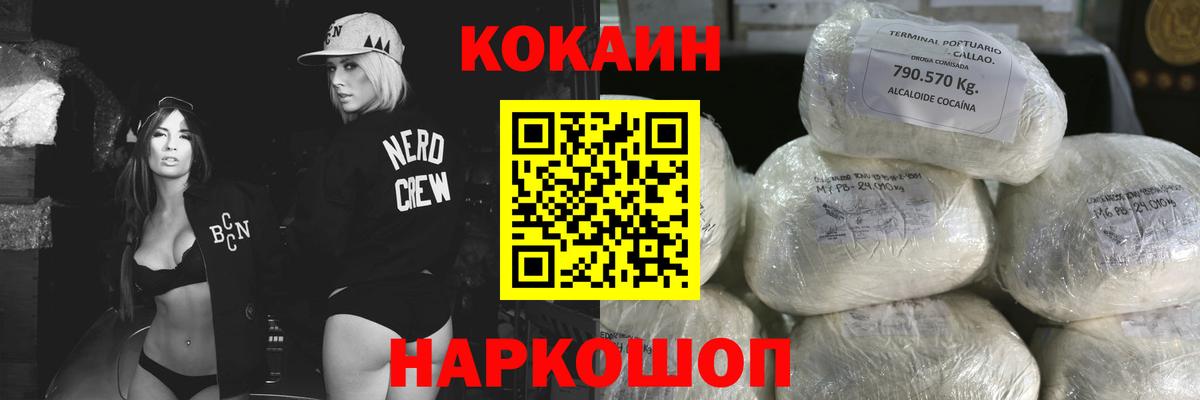 Гудермес  Кокаин  Вход с VPN  Кокаин VHQ 