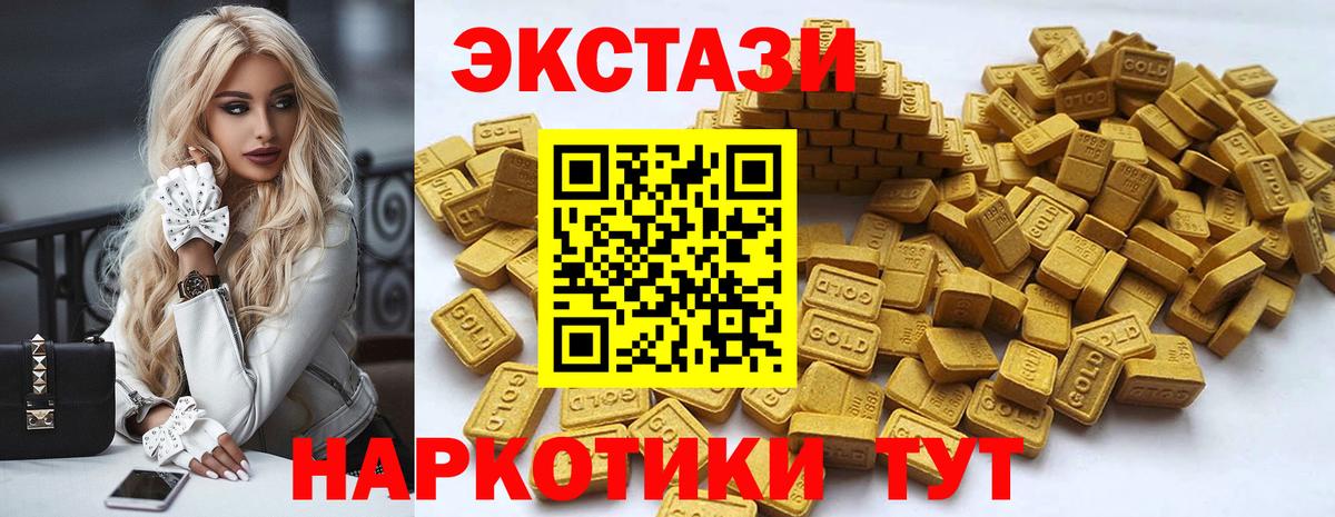 Экстази Punisher  Вход с VPN  ЭКСТАЗИ круглые  Гудермес 