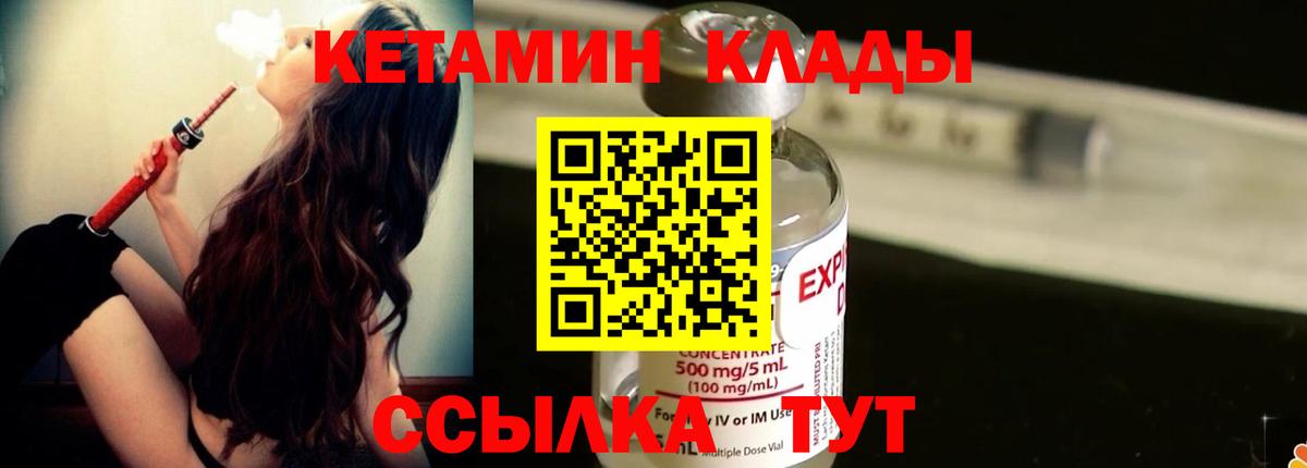 Амфетамин Гудермес