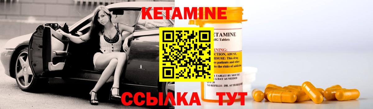 Гудермес  Кетамин ketamine  КЕТАМИН VHQ  Вход с VPN 