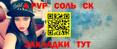 бутик Гатчина