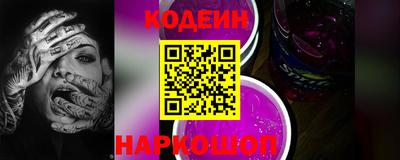 трава Гай