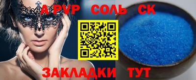 бутик Гатчина
