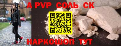 трава Гай