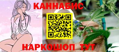 бутик Гатчина