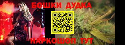 бутик Гатчина