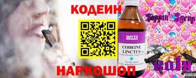 бутик Гатчина