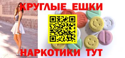 трава Гай