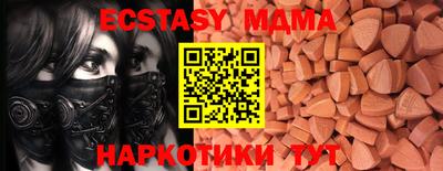 бутик Гатчина