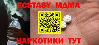 бутик Гатчина