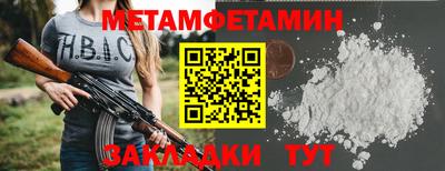 трава Гай