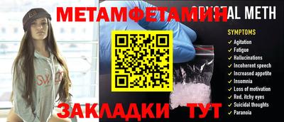 дмт Гагарин
