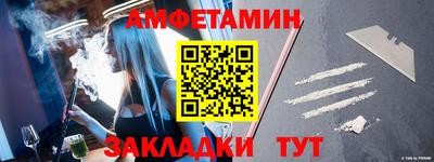 трава Гай