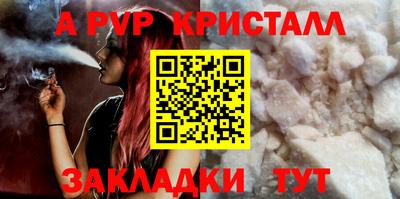 трава Гай