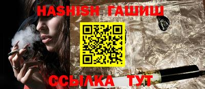 трава Гай