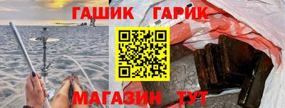 бутик Гатчина