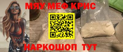 трава Гай