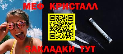 бутик Гатчина