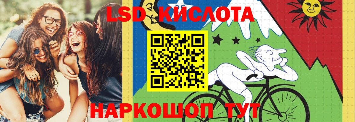 Гудермес  LSD-25 экстази ecstasy  Лсд 25 экстази кислота  omg зеркало  Вход с VPN 