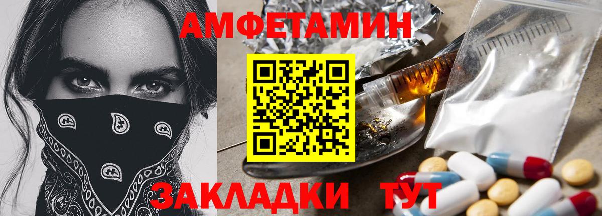 Гудермес  Первитин витя  Вход с VPN 