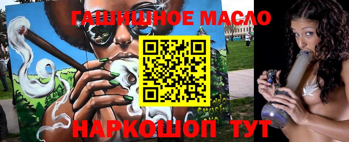 ТГК вейп  Дистиллят ТГК концентрат  Гудермес  Вход с VPN 