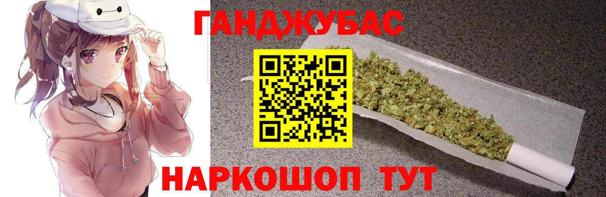Шишки марихуана семена  Бошки марихуана ГИДРОПОН  Вход с VPN  МАРИХУАНА марихуана  Гудермес 