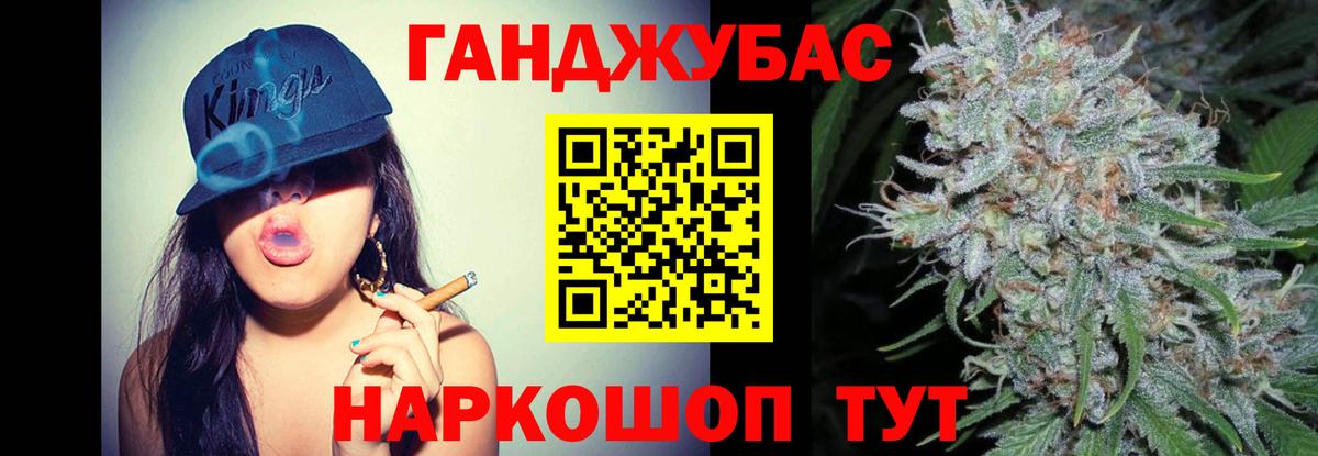 Шишки марихуана LSD WEED Гудермес