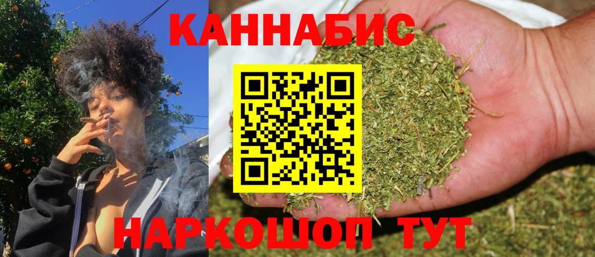 Мефедрон кристаллы  НБОМе  Бошки Шишки  Гудермес  ГАШИШ  Вход с VPN  КОКАИН  МДМА 